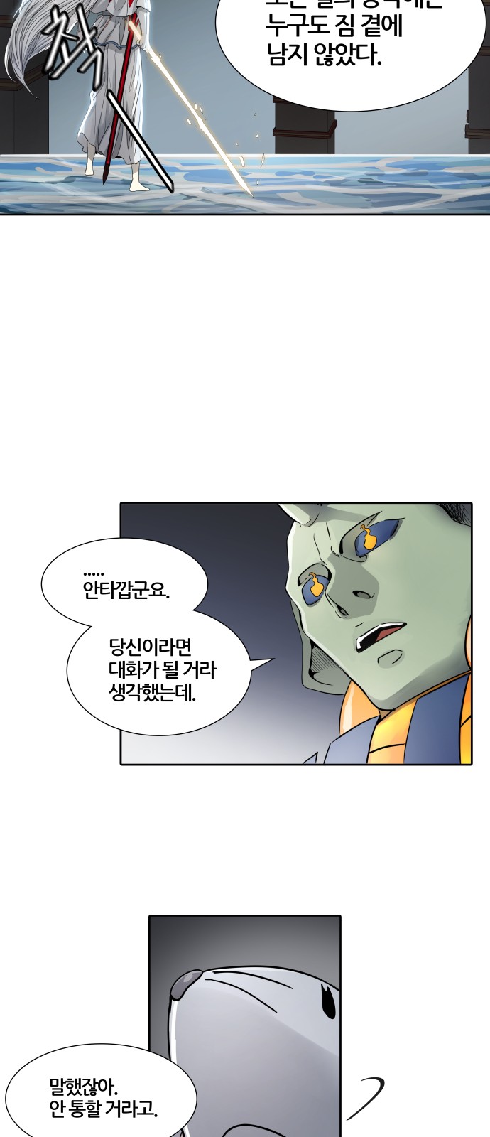 99 페이지