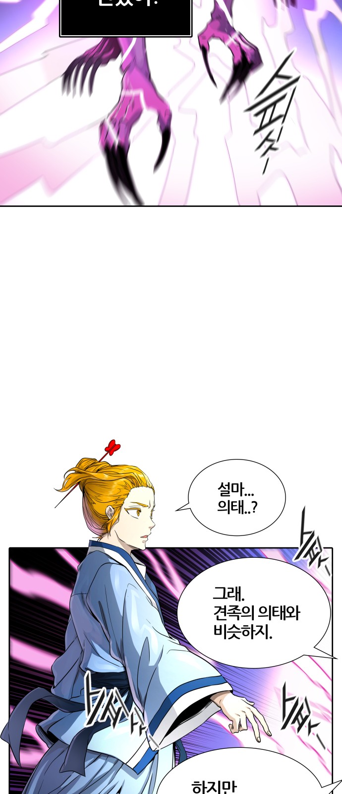 102 페이지