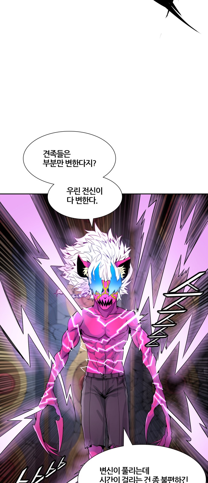 105 페이지