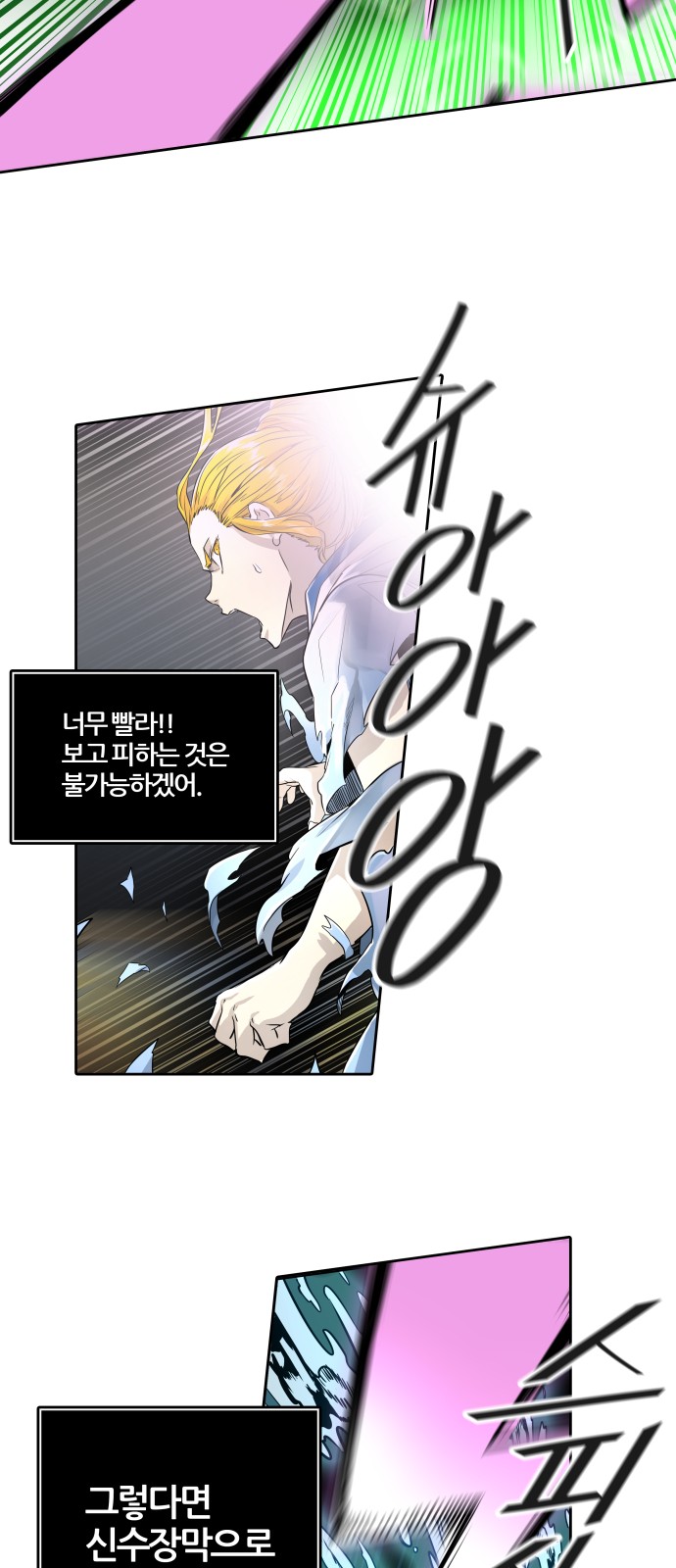 112 페이지