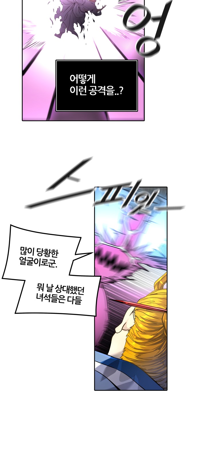 118 페이지