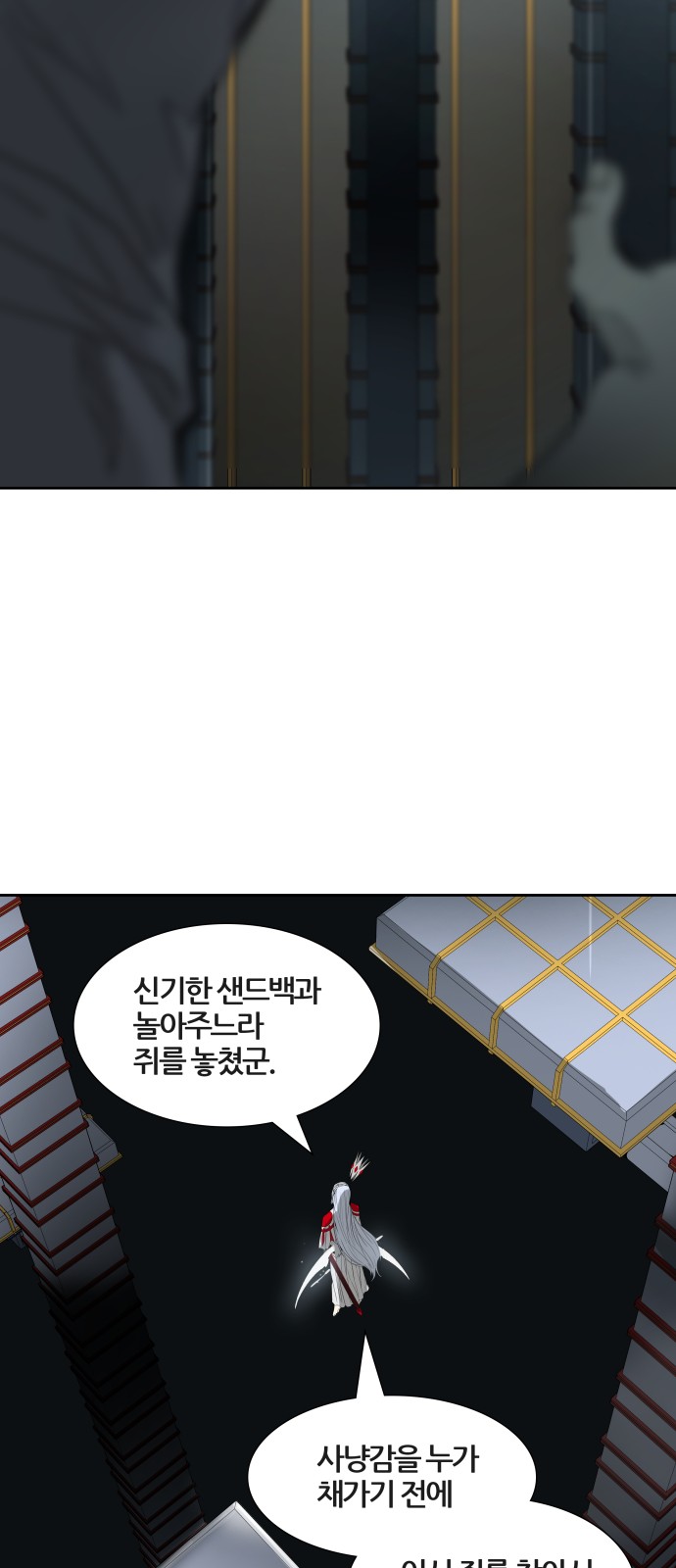 34 페이지