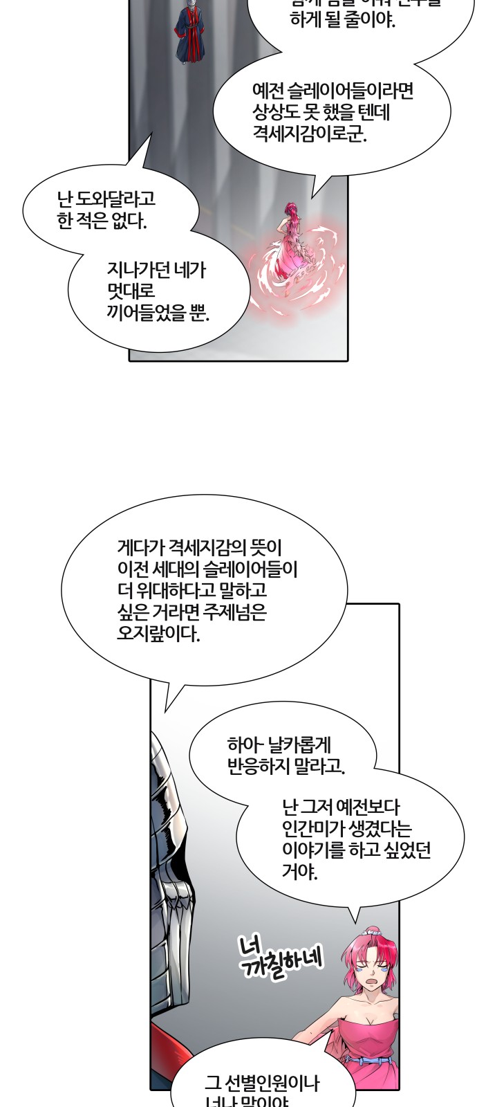 42 페이지
