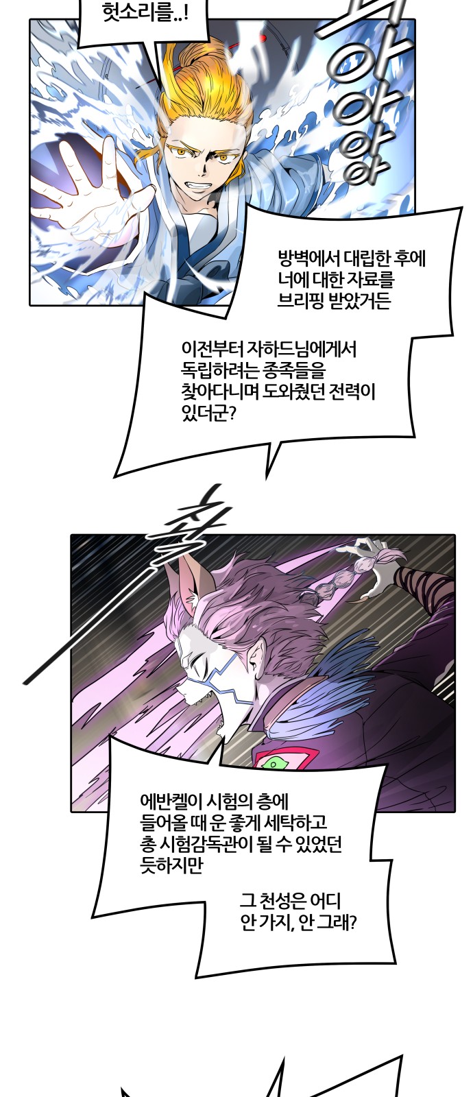 49 페이지