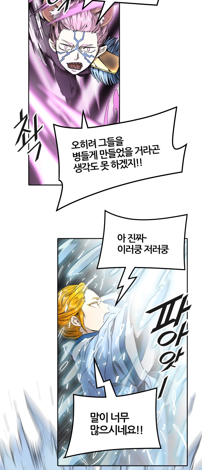 58 페이지