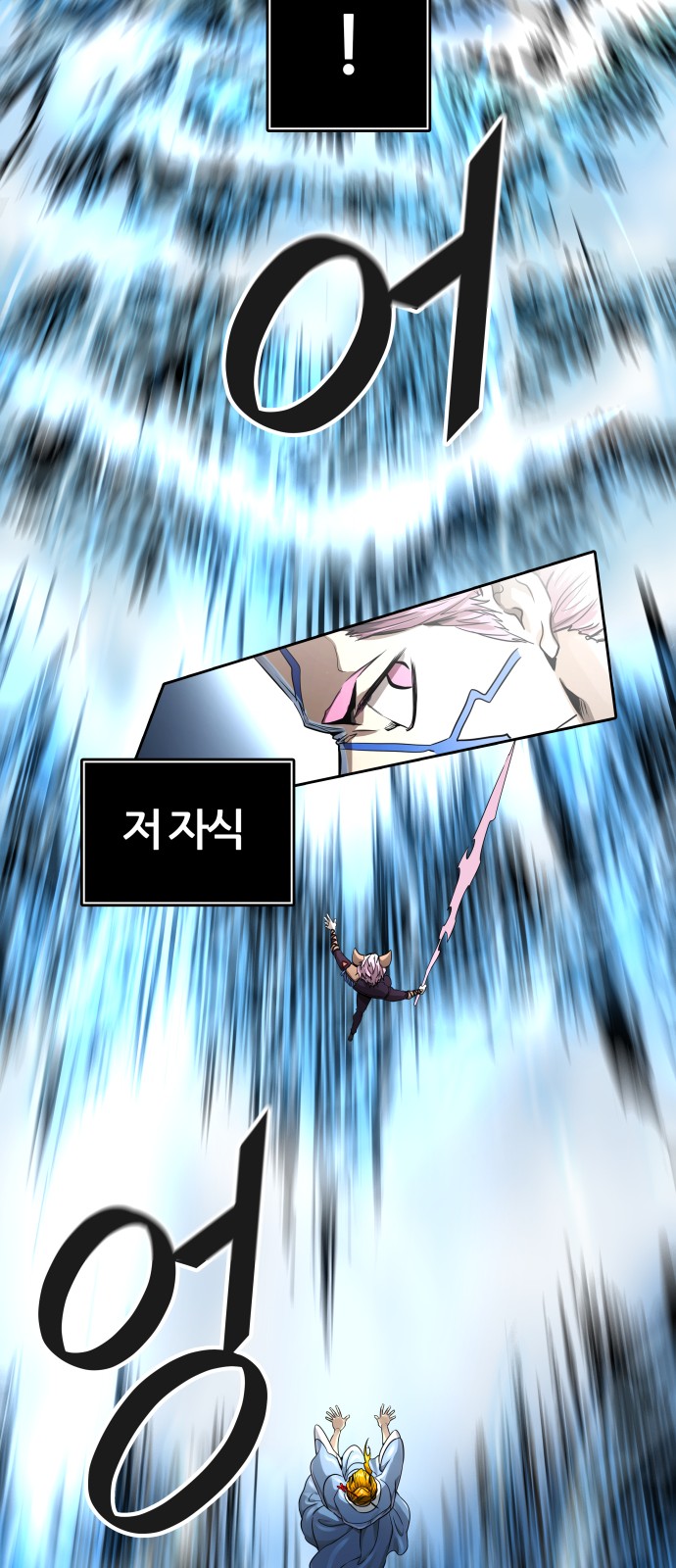 60 페이지