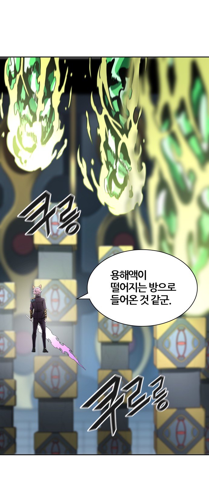 70 페이지