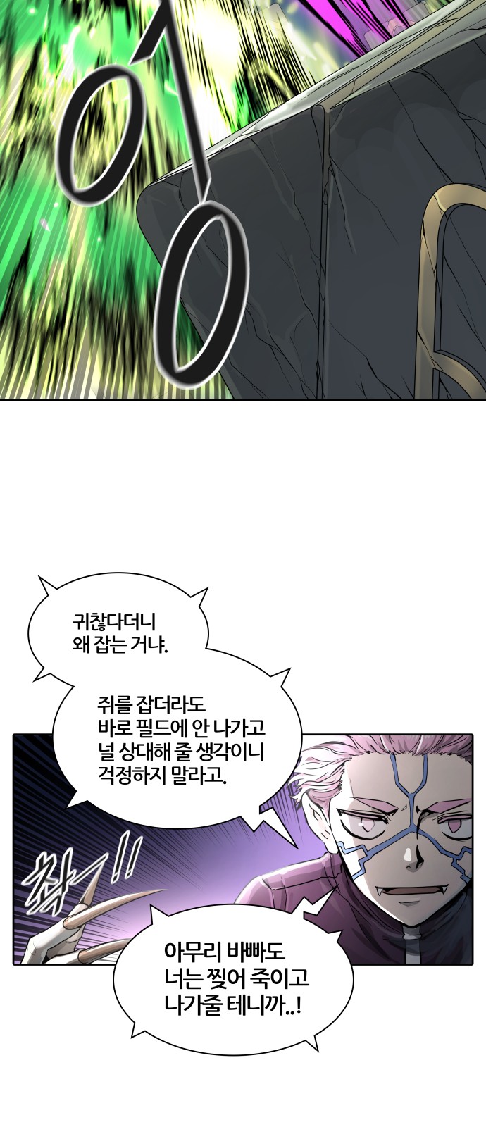 82 페이지