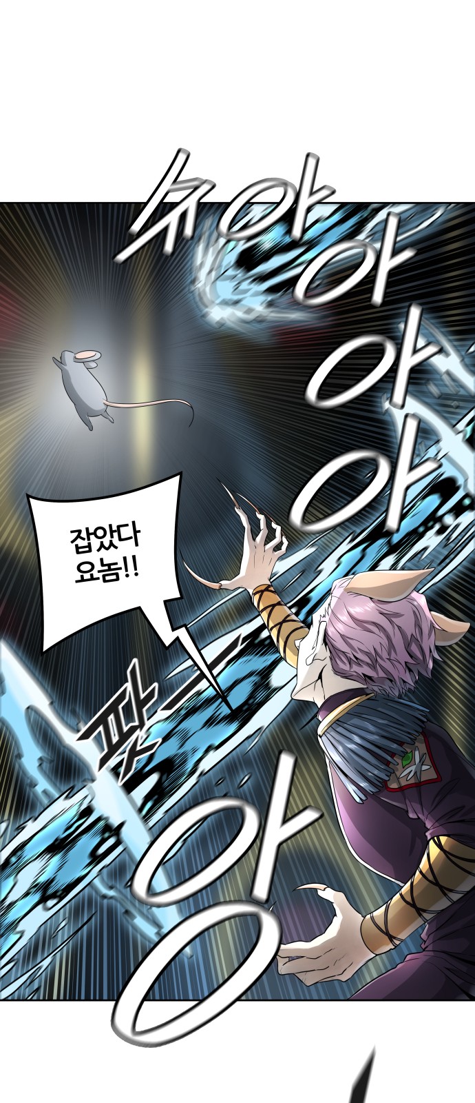86 페이지