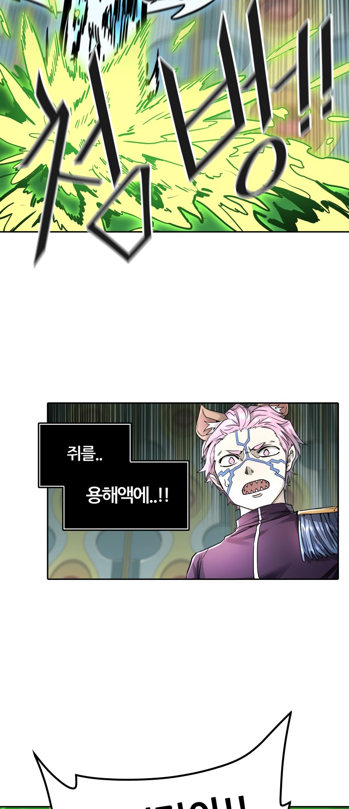 89 페이지