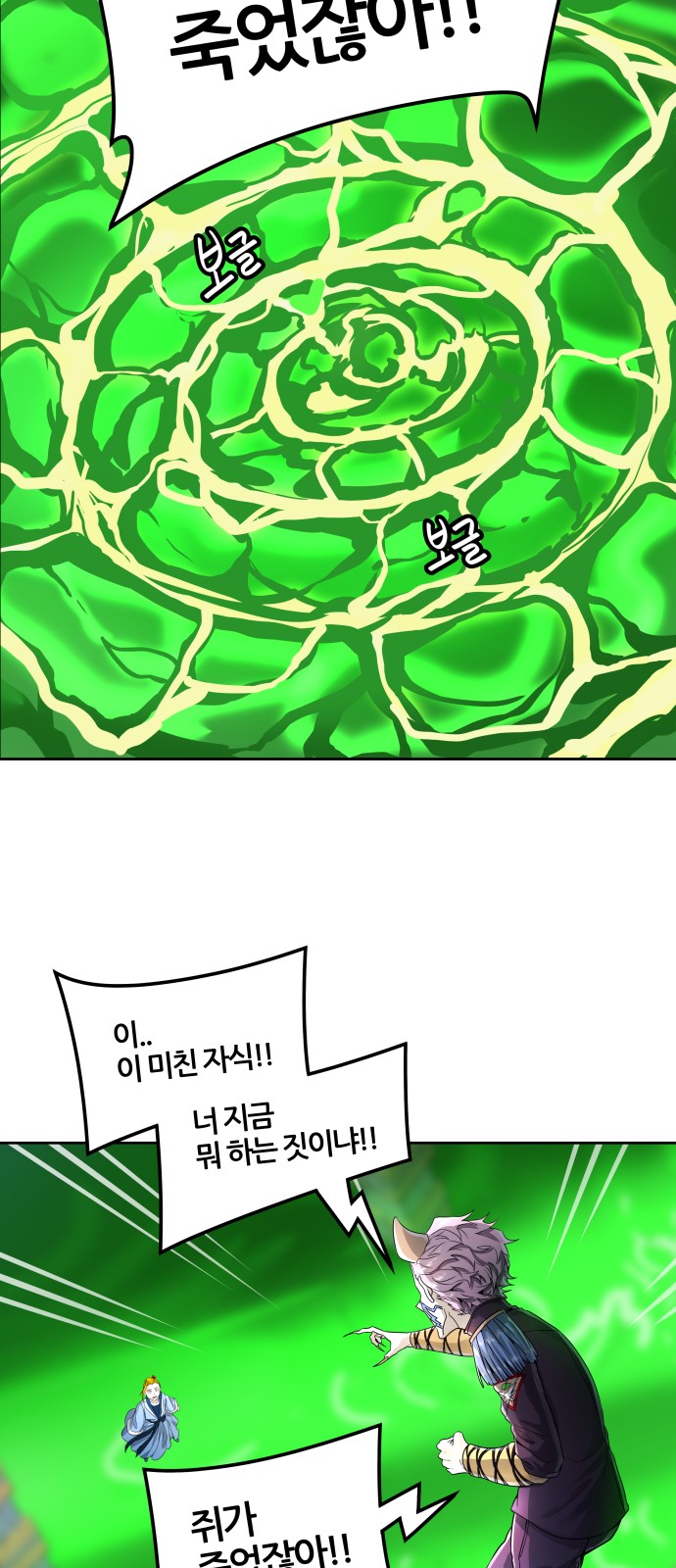 90 페이지