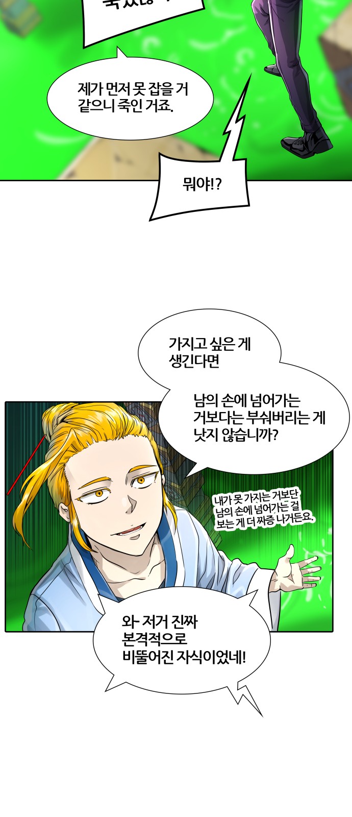 91 페이지