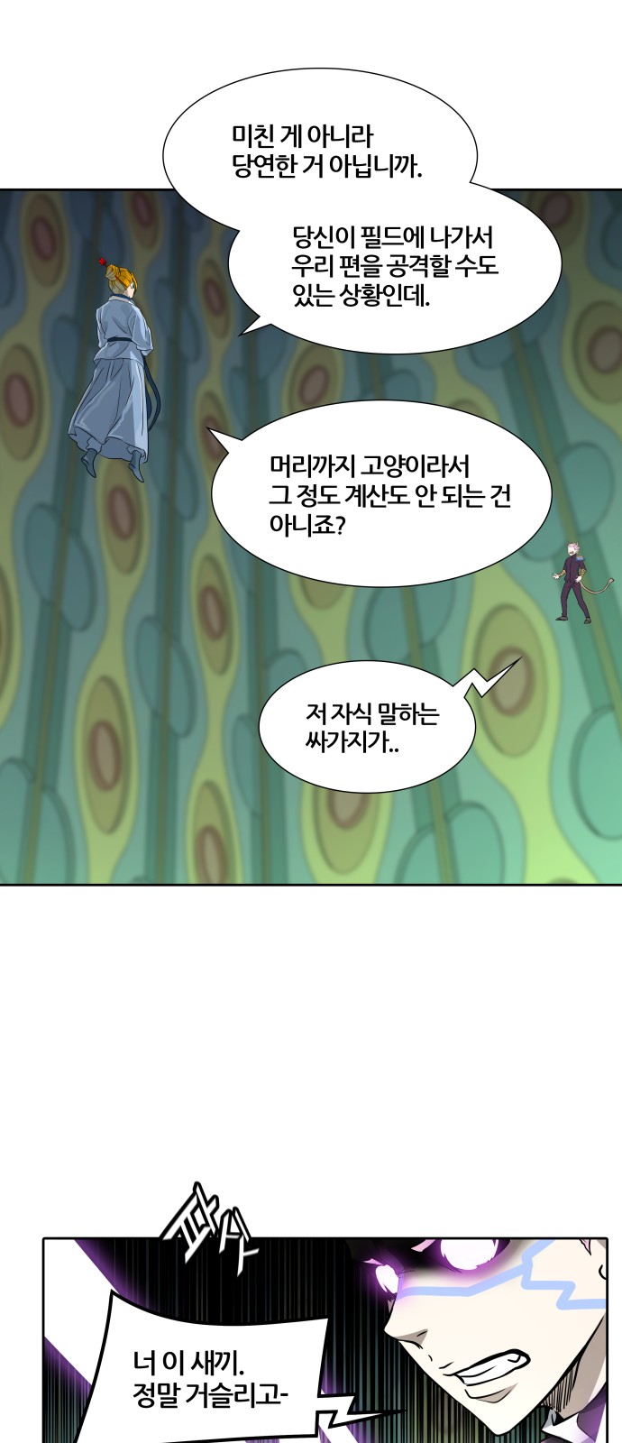 92 페이지