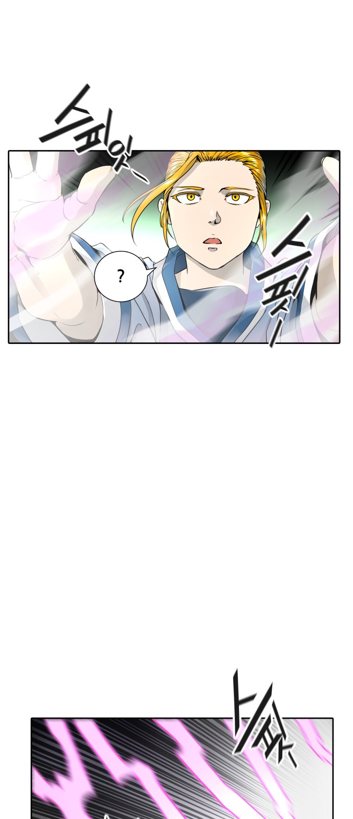 99 페이지