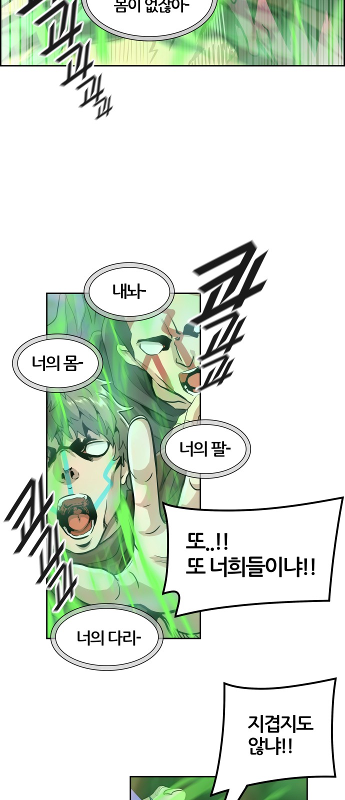 101 페이지