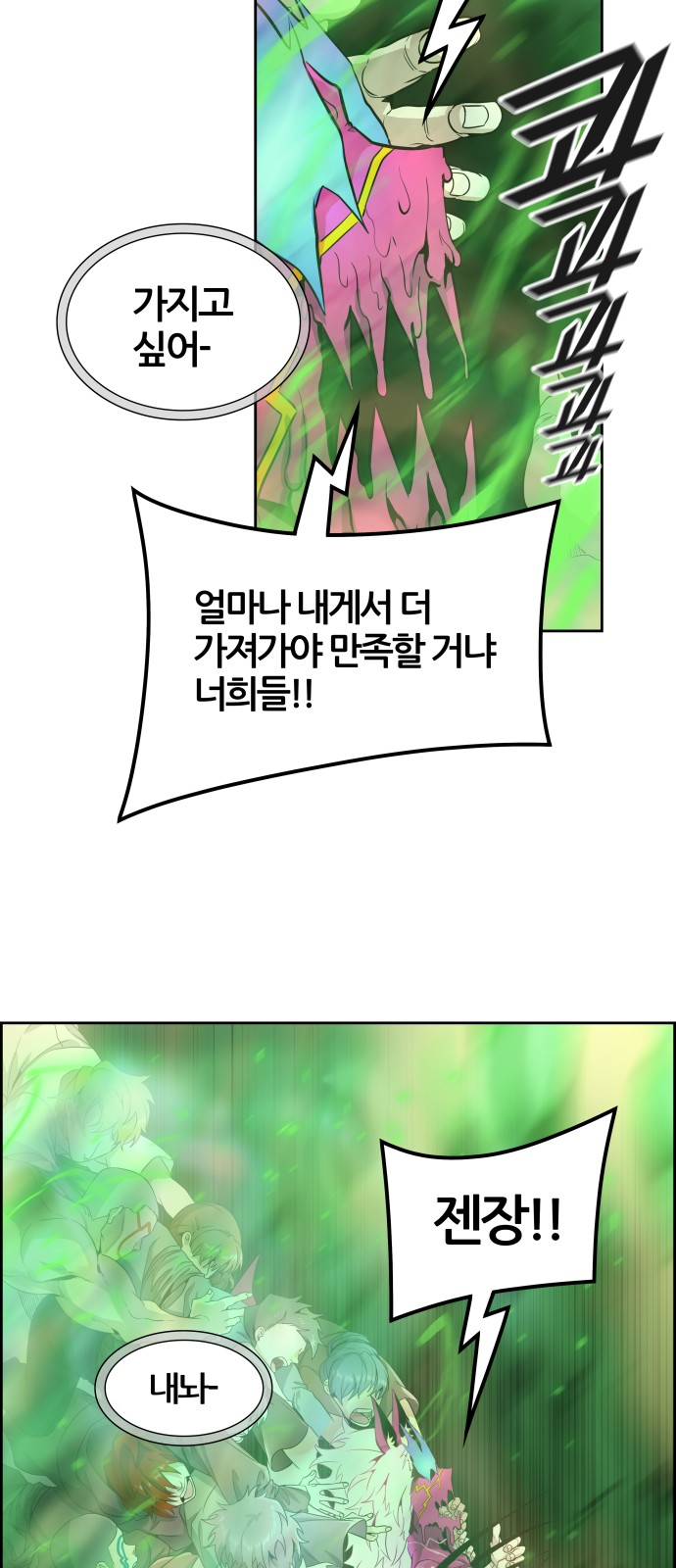 102 페이지