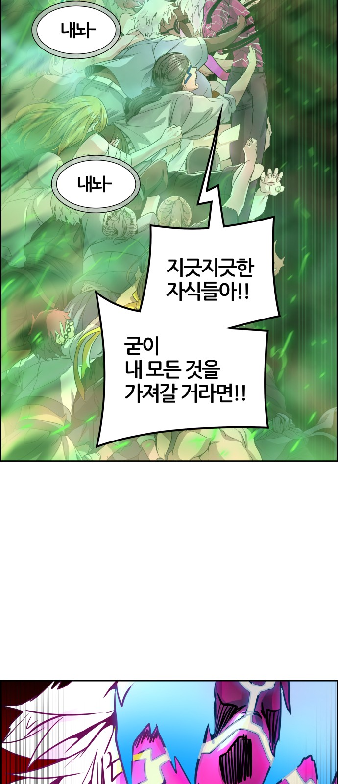 103 페이지