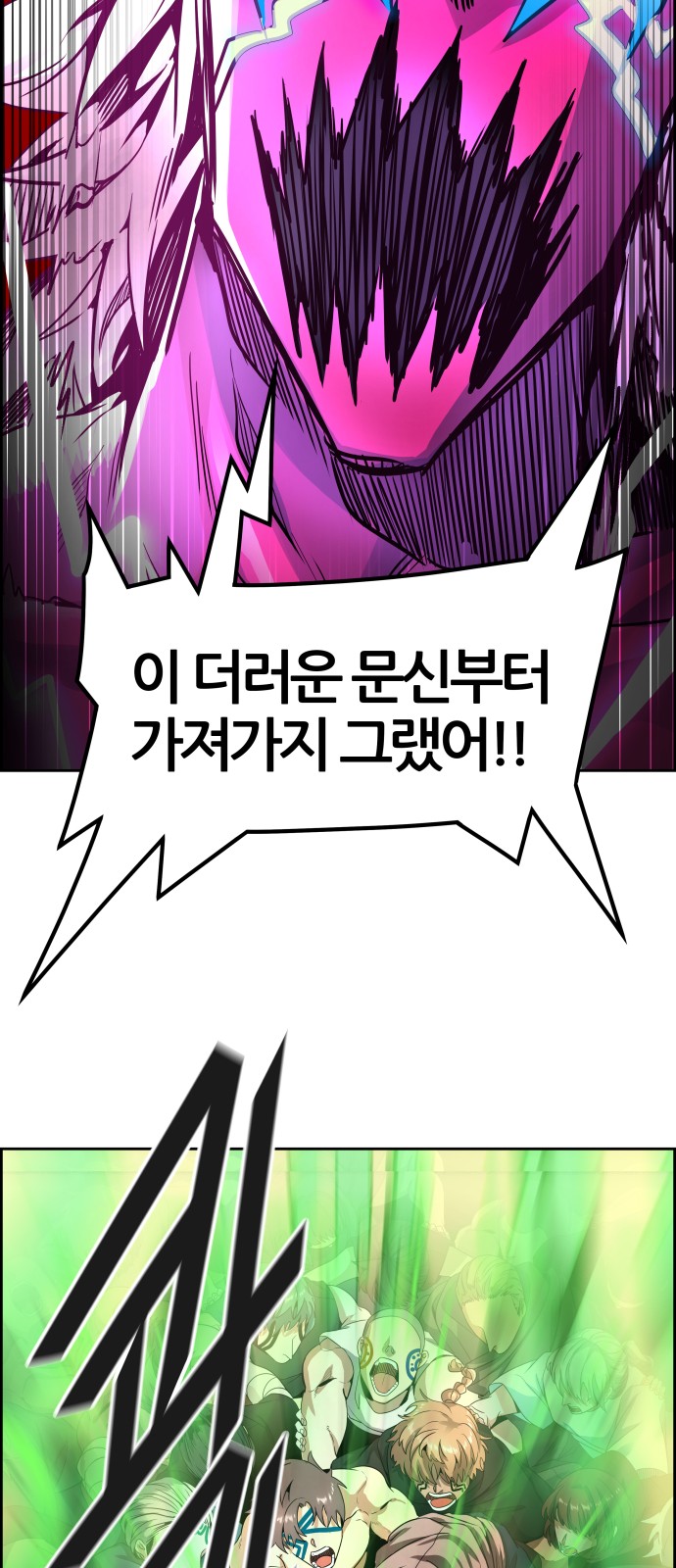 104 페이지