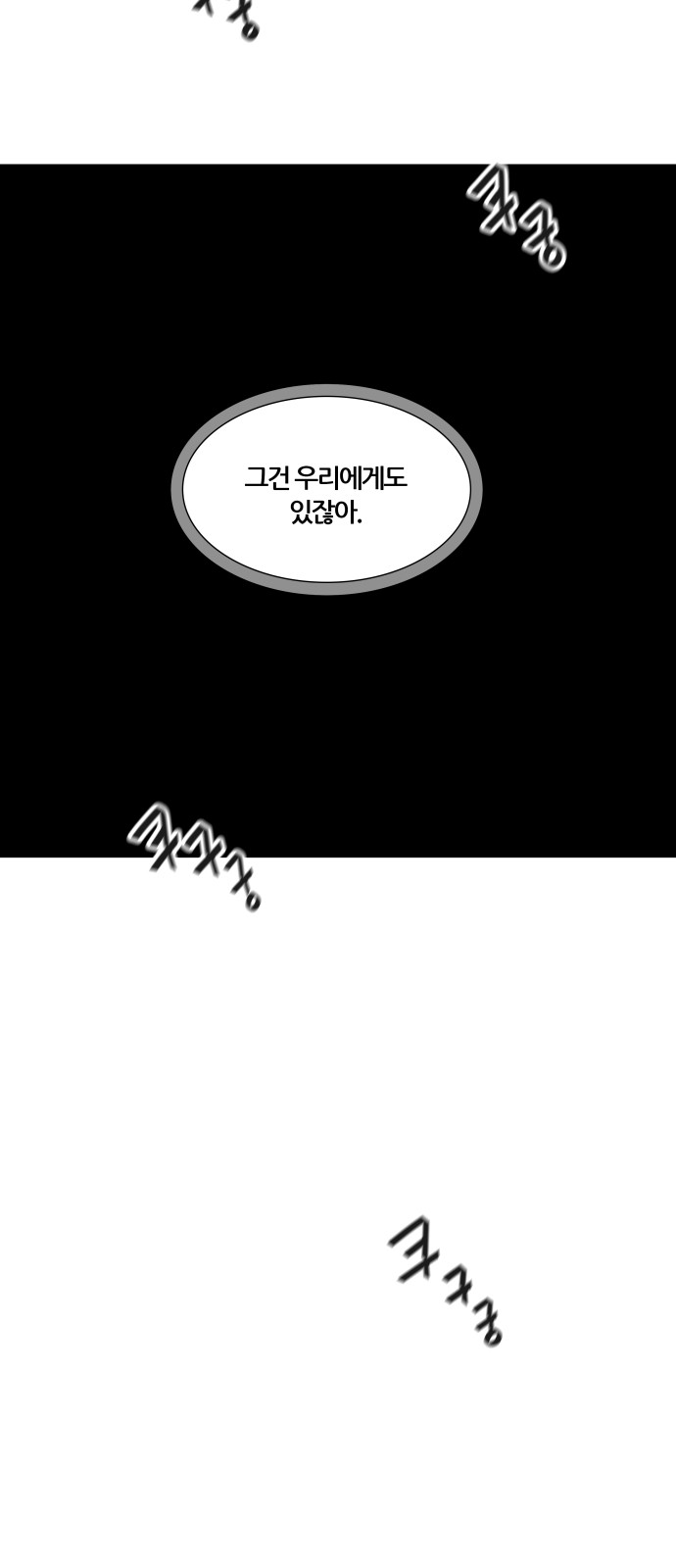 106 페이지