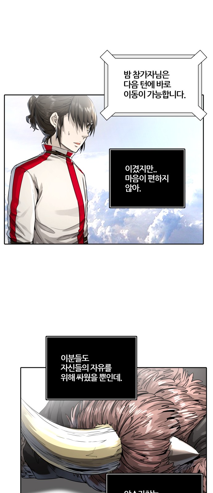 109 페이지