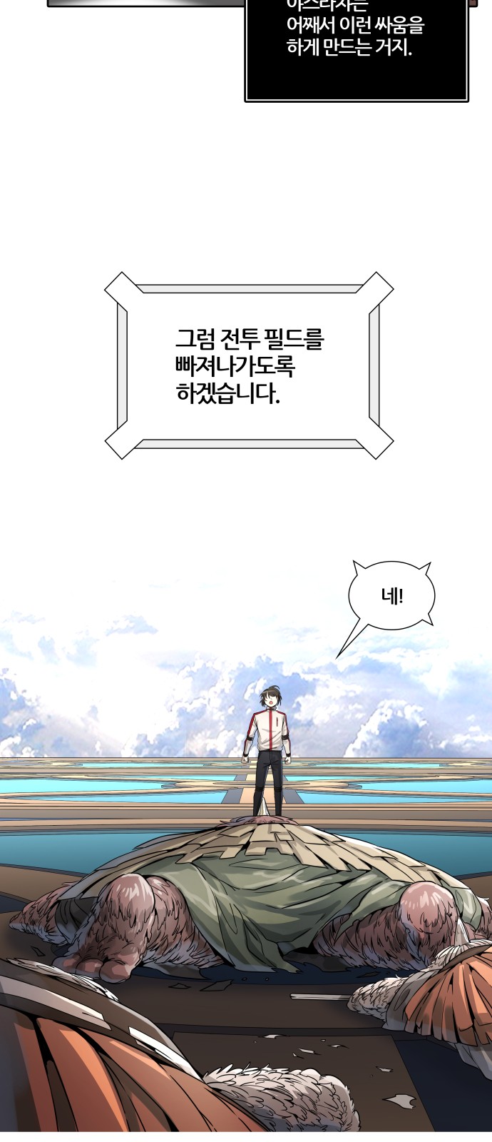 110 페이지