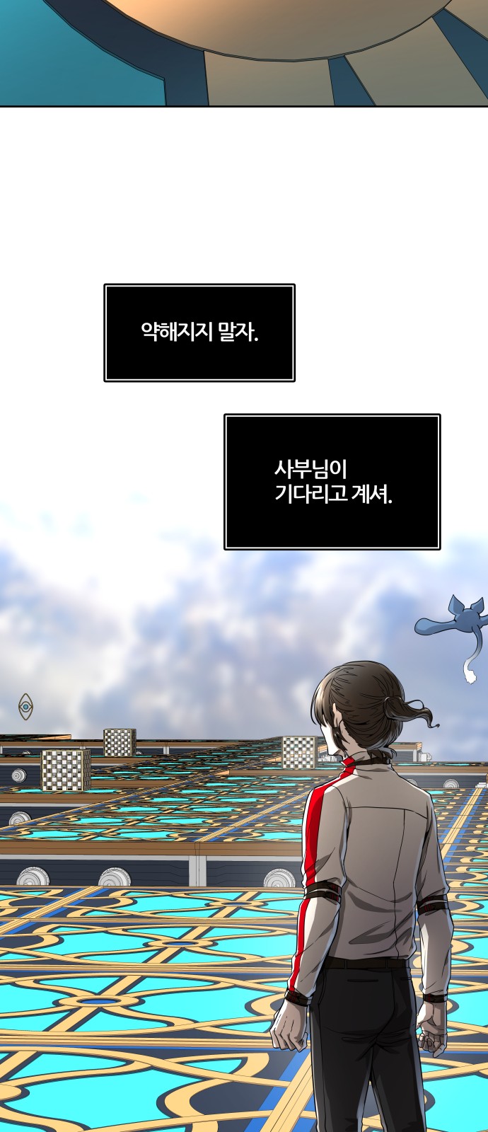 112 페이지
