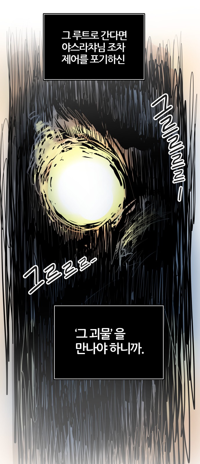 116 페이지