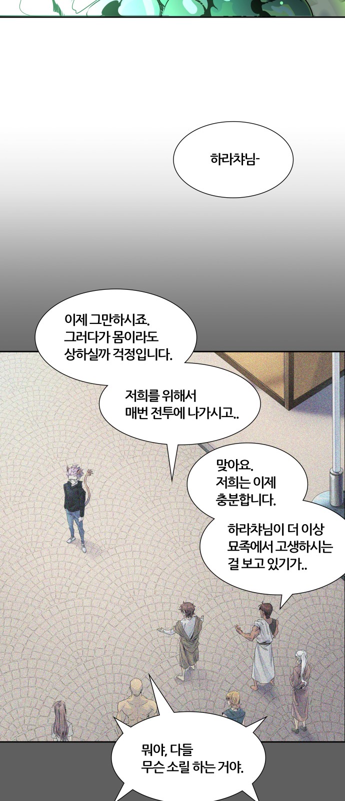 119 페이지