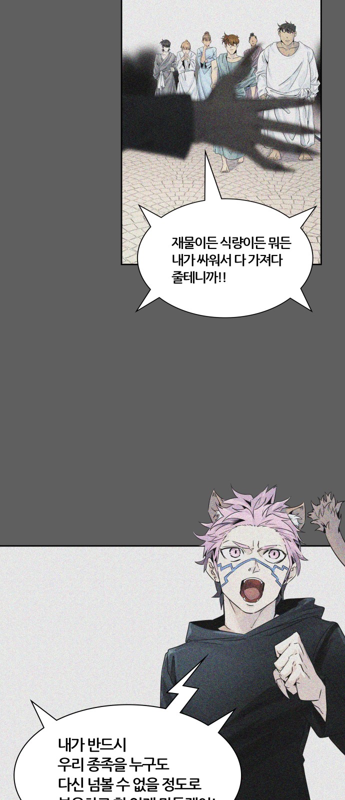 121 페이지