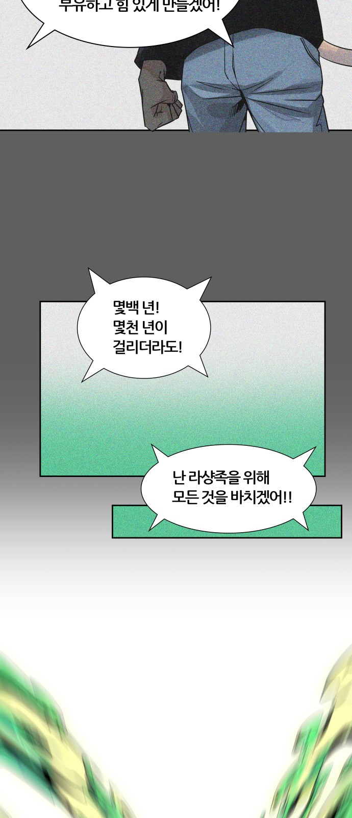 122 페이지