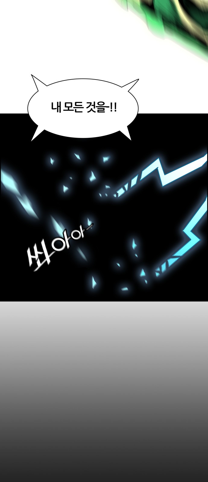 124 페이지