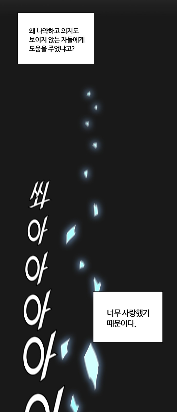 125 페이지