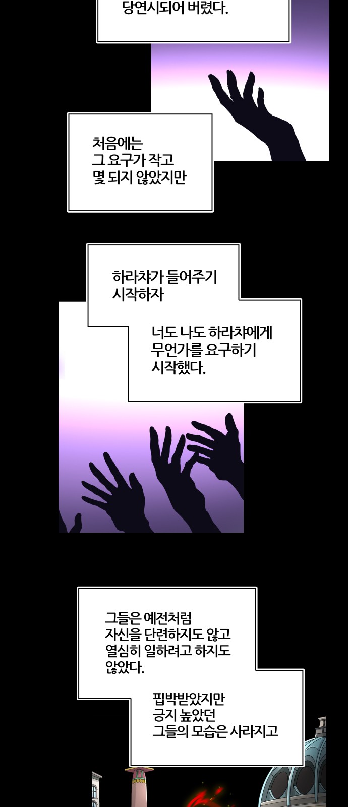 17 페이지