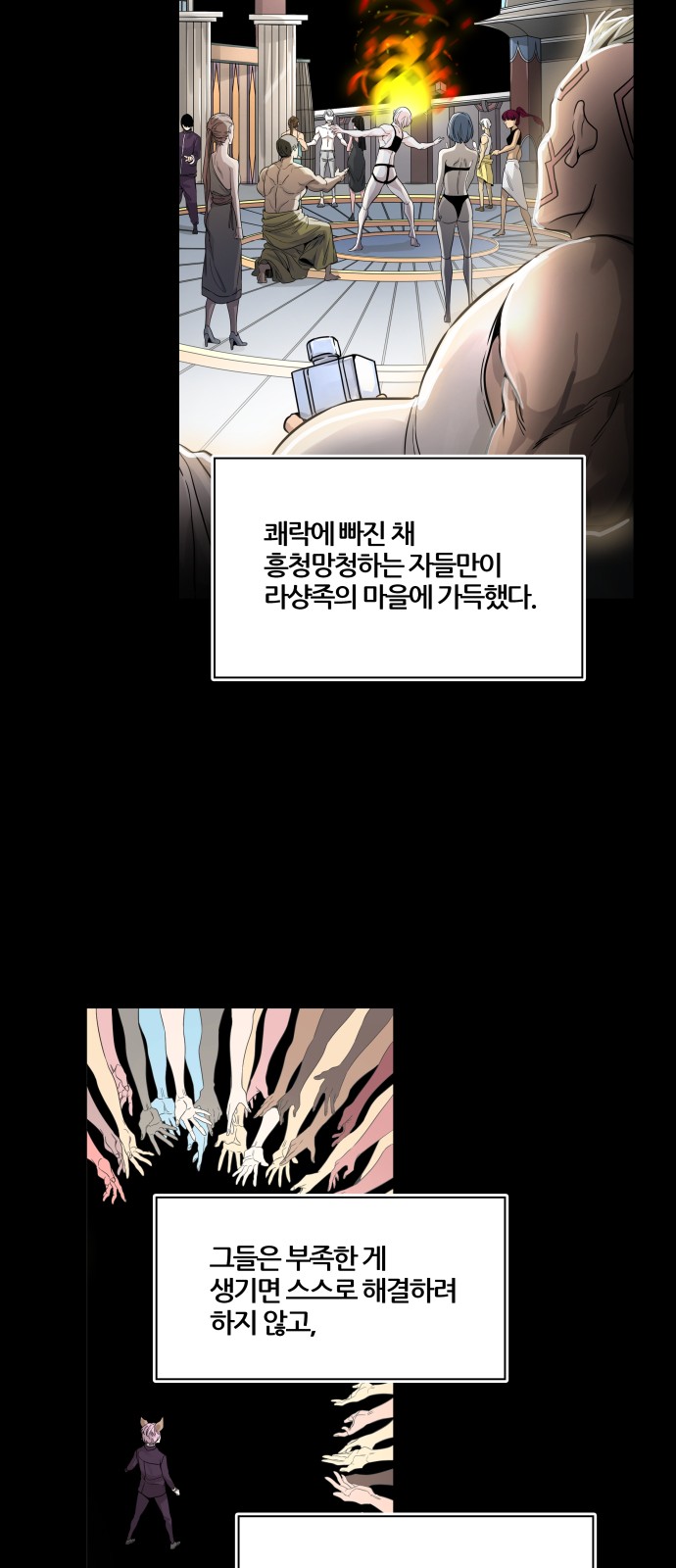 18 페이지