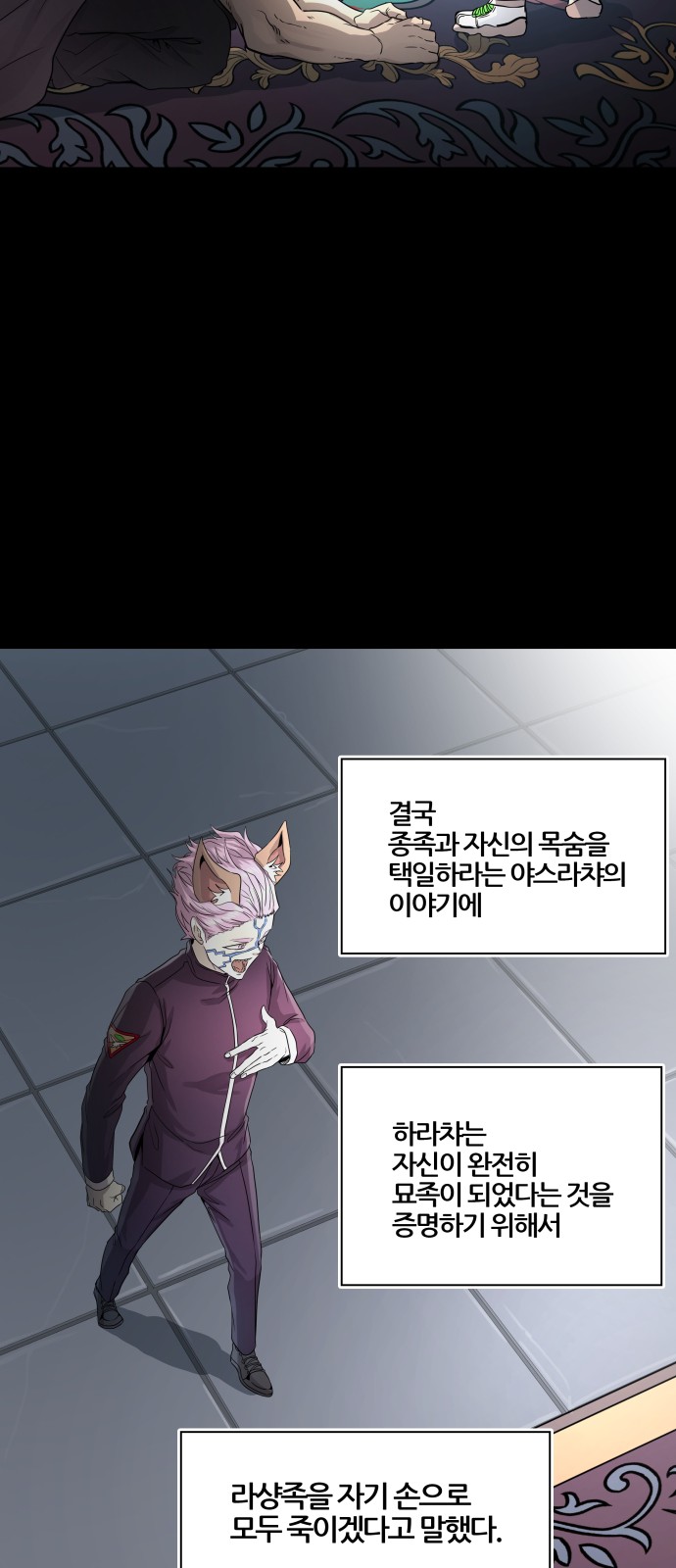 29 페이지