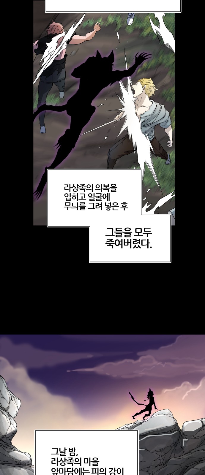 31 페이지