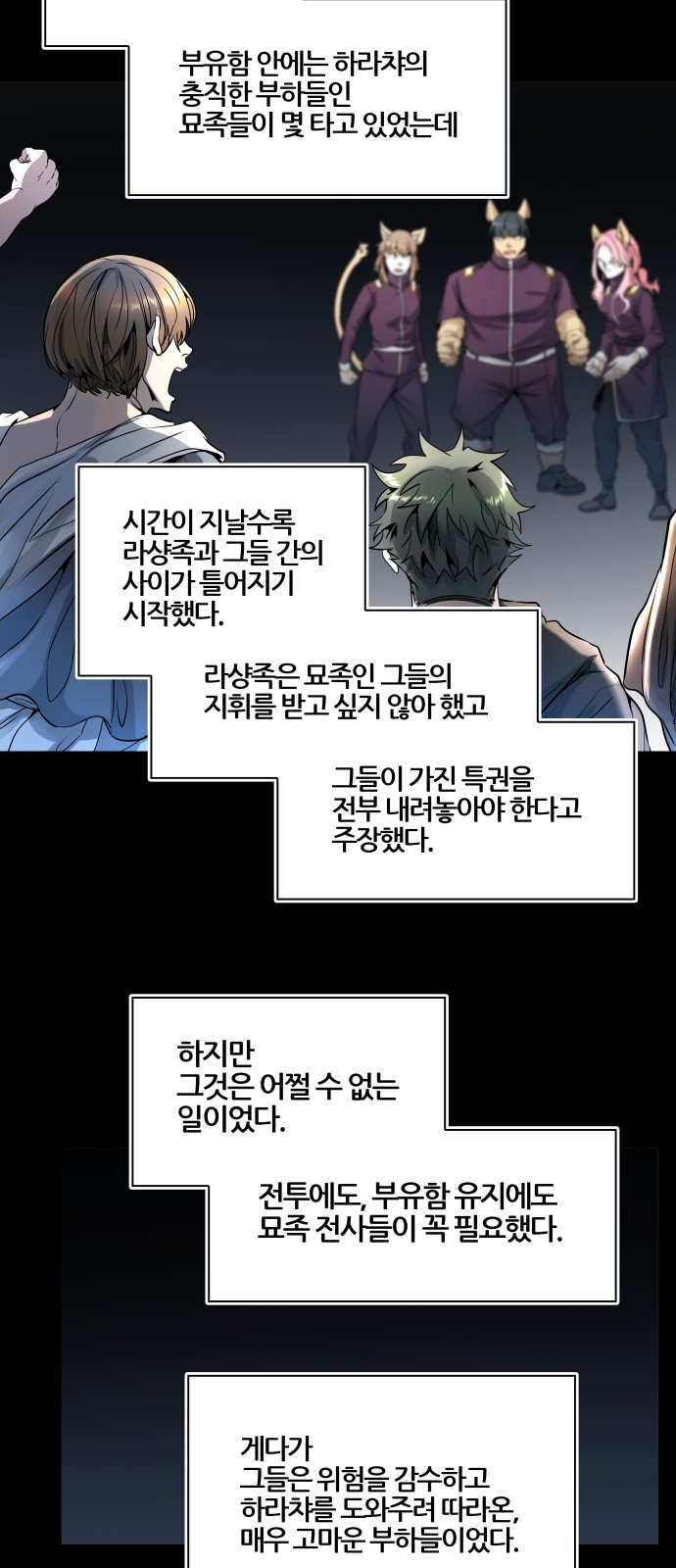 36 페이지