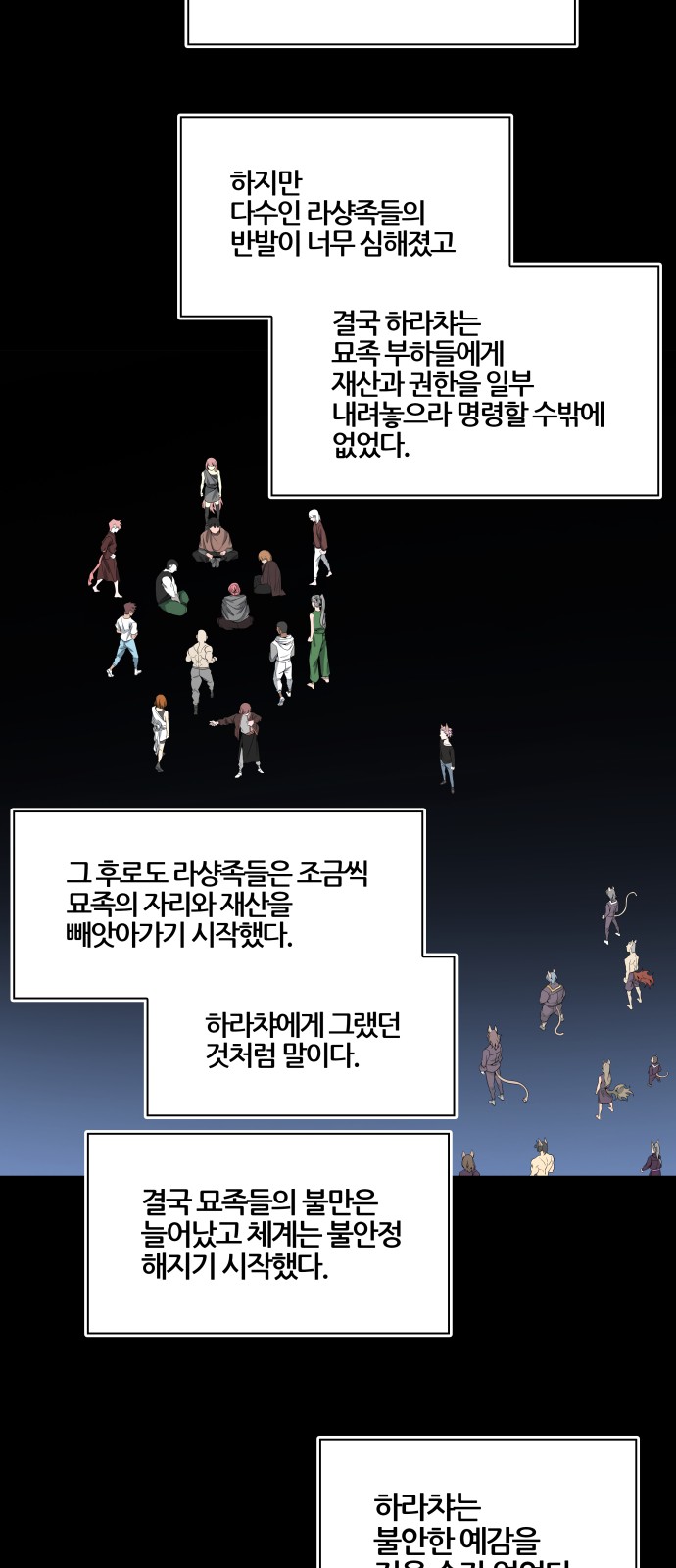 37 페이지