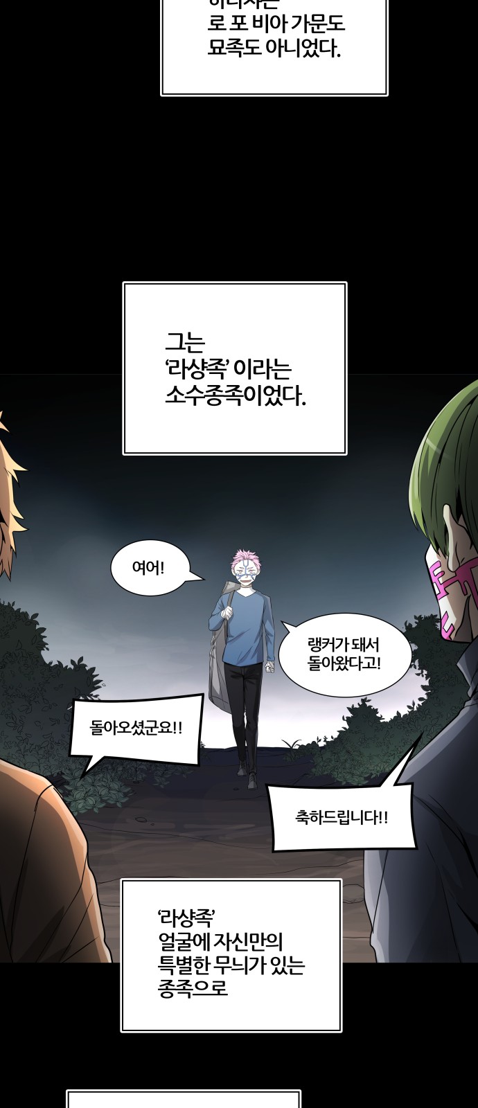 6 페이지