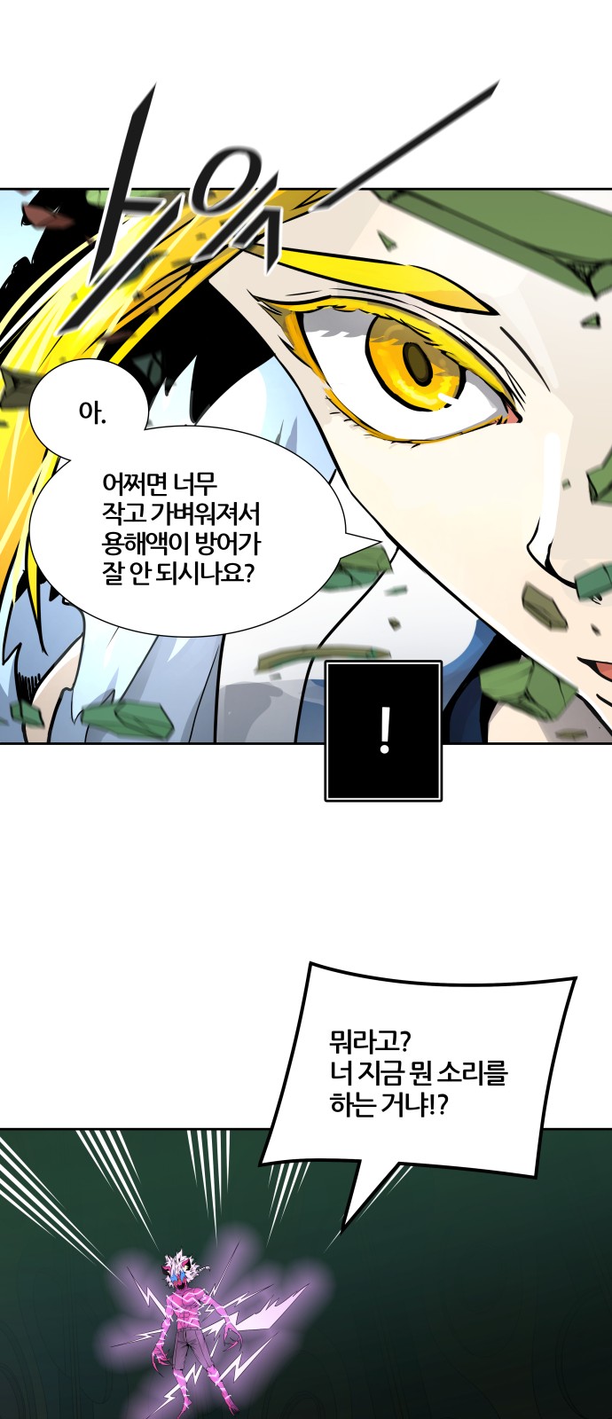 64 페이지