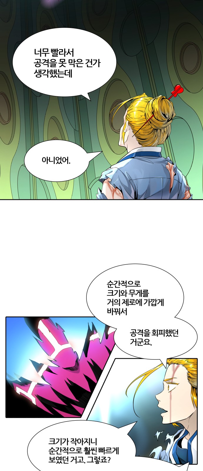 65 페이지