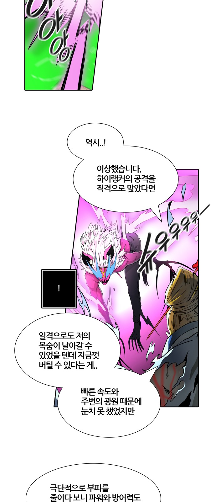 70 페이지