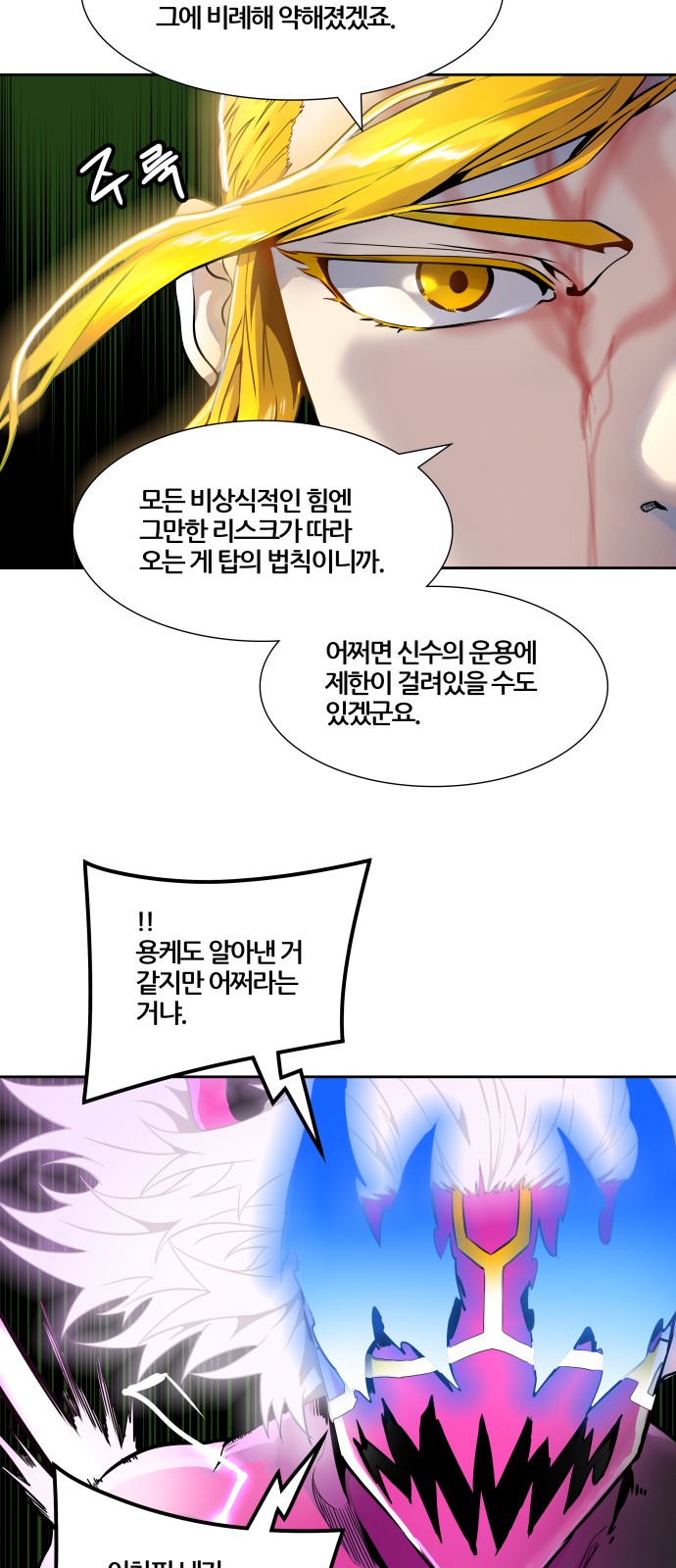 71 페이지