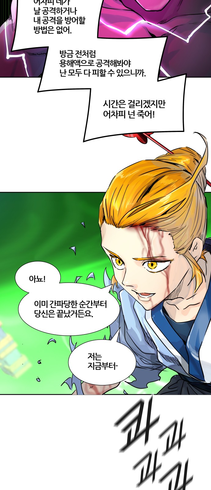 72 페이지