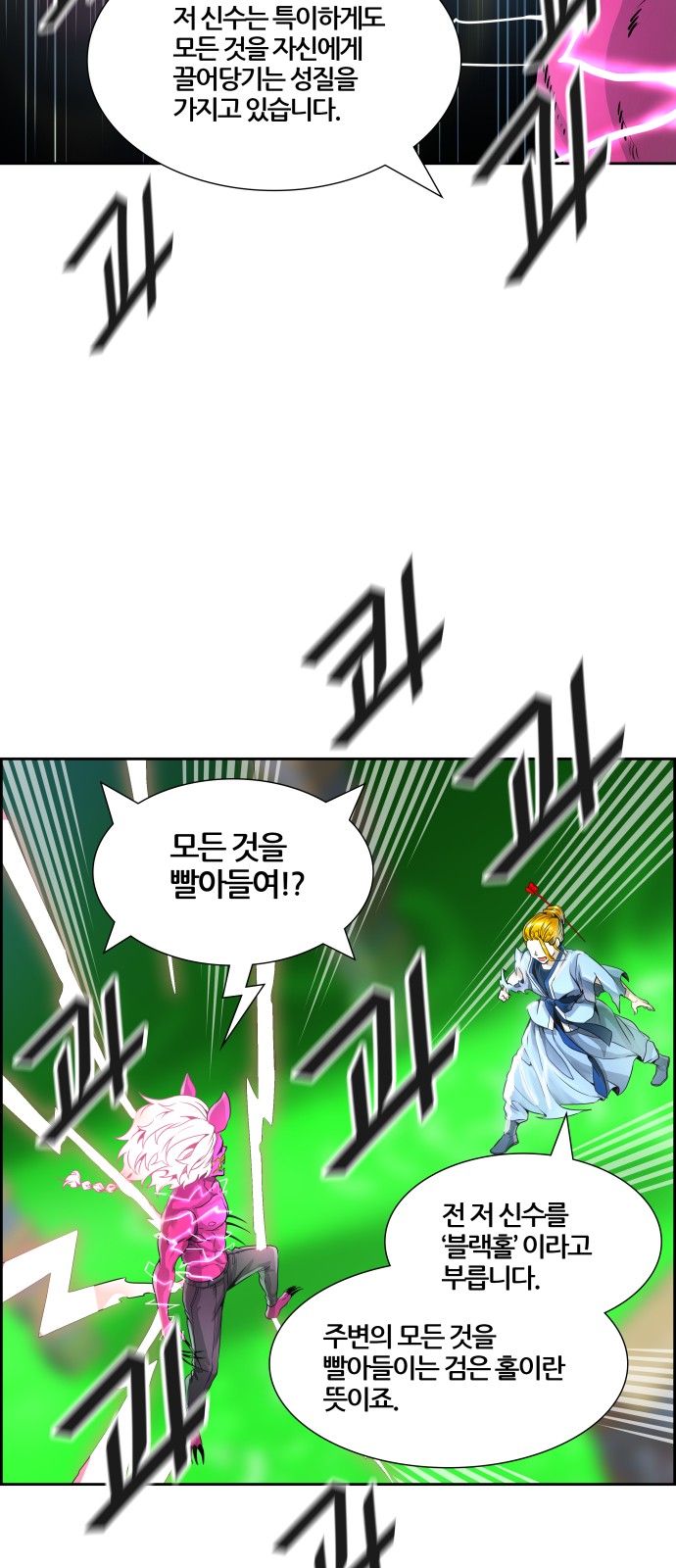 75 페이지