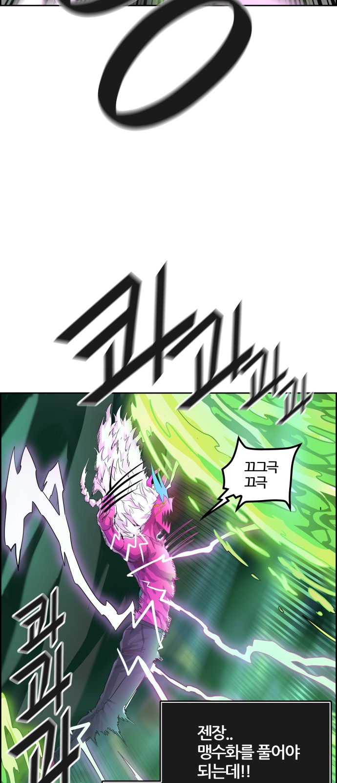 83 페이지