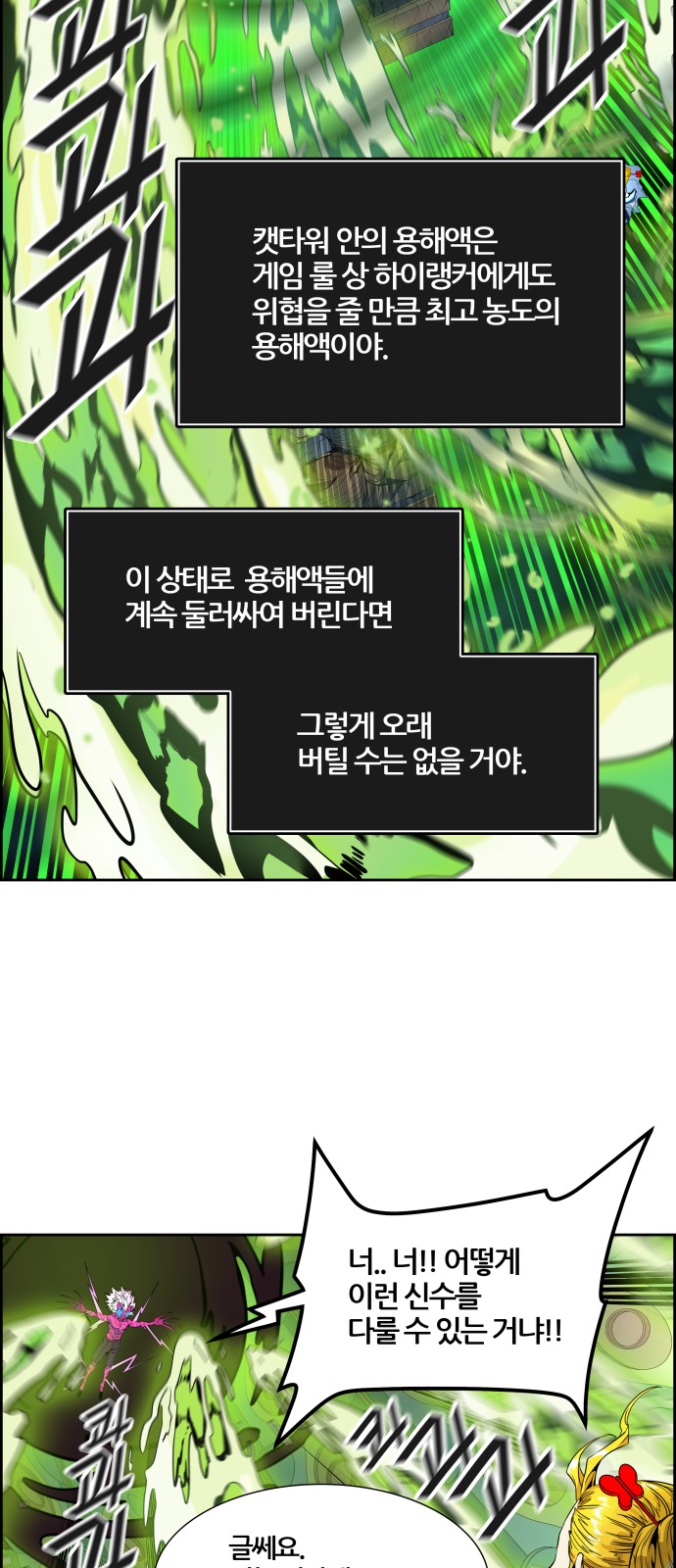 85 페이지