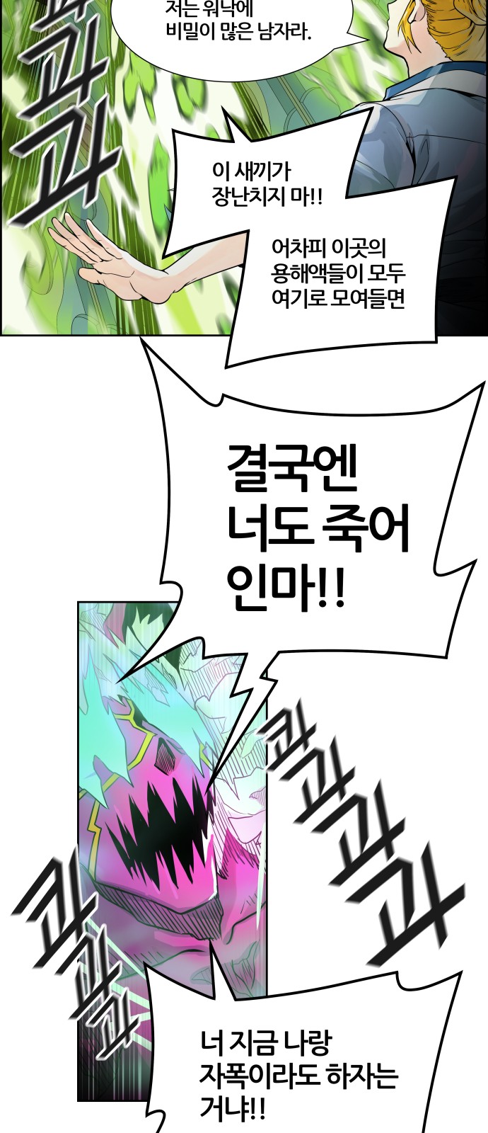86 페이지