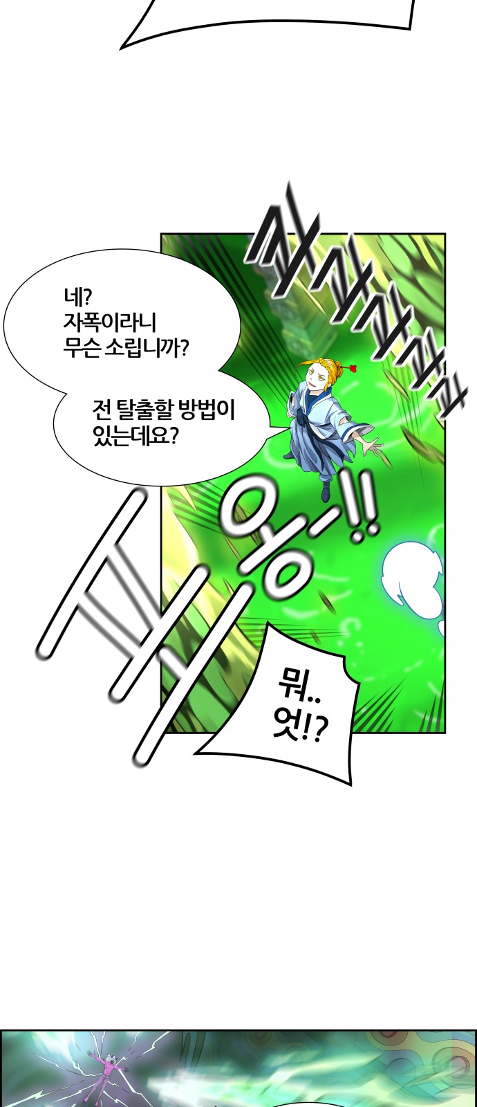 87 페이지