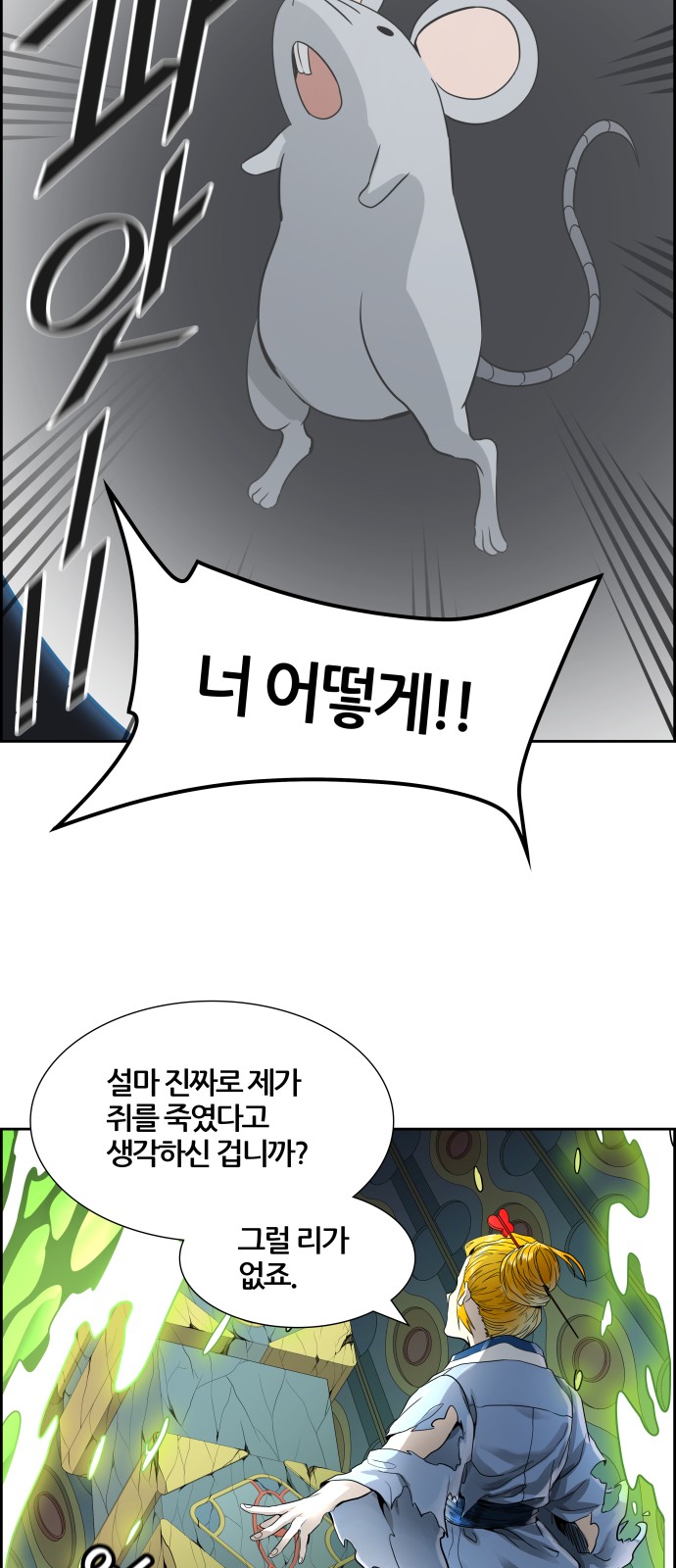 89 페이지